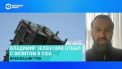 "Он едет за Patriot". Советник главы офиса президента Украины раскрыл подробности визита Зеленского в США "Он едет за Patriot". Советник главы офиса президента Украины раскрыл подробности визита Зеленского в США