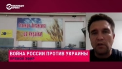 Экс-глава украинского МИД Павел Климкин – о переговорах с Россией и реакции на них общества  Экс-глава украинского МИД Павел Климкин – о переговорах с Россией и реакции на них общества