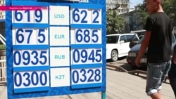 Кризис в России отразился не только на казахстанском тенге. В соседнем Кыргызстане парализованы целые отрасли экономики Кризис в России отразился не только на казахстанском тенге. В соседнем Кыргызстане парализованы целые отрасли экономики