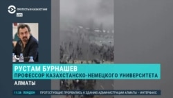 "Запас давления на протестующих еще имеется, ключевые события будут сегодня ночью". Эксперт по безопасности – о протестах в Казахстане "Запас давления на протестующих еще имеется, ключевые события будут сегодня ночью". Эксперт по безопасности – о протестах в Казахстане