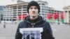 Николай Дедок на акции в поддержку политических заключенных. Минск, Беларусь, 26 февраля 2019 года