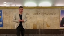 Без Пушкина и Саратова: в Киеве хотят убрать "российские" названия на 500 улицах и нескольких станциях метро Без Пушкина и Саратова: в Киеве хотят убрать "российские" названия на 500 улицах и нескольких станциях метро