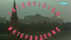 Путин подписал указ о проведении в 2025 году "Интервидения" – аналога "Евровидения" Путин подписал указ о проведении в 2025 году "Интервидения" – аналога "Евровидения"
