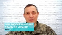 Какие из российских ракет украинская ПВО может и не может сбивать, объясняет представитель командования Воздушных сил Украины Юрий Игнат
 Какие из российских ракет украинская ПВО может и не может сбивать, объясняет представитель командования Воздушных сил Украины Юрий Игнат