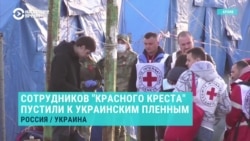 Все, что известно об обмене военнопленными между Киевом и Москвой, рассказывают представители Красного Креста и украинской разведки
 Все, что известно об обмене военнопленными между Киевом и Москвой, рассказывают представители Красного Креста и украинской разведки