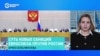 Что входит в очередной пакет санкций ЕС против России