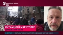 Советник мэра Мариуполя о происходящем в городе Советник мэра Мариуполя о происходящем в городе