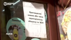 От бесплатного кофе до поставок больницам: как тыловой Львов помогает украинскому фронту От бесплатного кофе до поставок больницам: как тыловой Львов помогает украинскому фронту