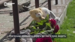Жители Сум несут цветы и игрушки к месту, где два ребенка погибли от ракетного удара РФ: "Здесь страшно находиться, но мы живем" Жители Сум несут цветы и игрушки к месту, где два ребенка погибли от ракетного удара РФ: "Здесь страшно находиться, но мы живем"