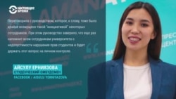 Студентов вуза в Казахстане заставляют идти на избирательный участок на выборах президента Студентов вуза в Казахстане заставляют идти на избирательный участок на выборах президента