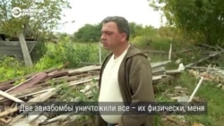 "Берешь телефон и понимаешь, что некому позвонить": украинец потерял всю семью в результате российского авиаудара  "Берешь телефон и понимаешь, что некому позвонить": украинец потерял всю семью в результате российского авиаудара