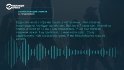 Власти Челябинской области признали гибель в Украине первых мобилизованных Власти Челябинской области признали гибель в Украине первых мобилизованных