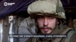 Как на передовой Донбасса воюет подразделение ВСУ с пехотным вооружением стран НАТО
 Как на передовой Донбасса воюет подразделение ВСУ с пехотным вооружением стран НАТО