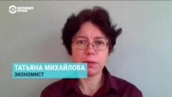 Эксперт Татьяна Михайлова об экономических и демографических потерях России в войне с Украиной
 Эксперт Татьяна Михайлова об экономических и демографических потерях России в войне с Украиной
