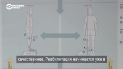 "Мина попала мне под ноги, оторвала руку". Как лечат и протезируют людей, которые потеряли конечности на войне "Мина попала мне под ноги, оторвала руку". Как лечат и протезируют людей, которые потеряли конечности на войне
