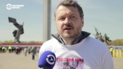 "Не вижу связи между двумя войнами!" В Латвии люди пришли отметить 9 Мая, несмотря на запрет празднования Дня Победы "Не вижу связи между двумя войнами!" В Латвии люди пришли отметить 9 Мая, несмотря на запрет празднования Дня Победы