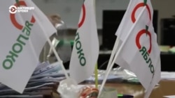 Кто и почему голосует за партию "Яблоко" Кто и почему голосует за партию "Яблоко"