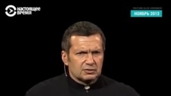 Как менялись взгляды Владимира Соловьева на Крым и войну с Украиной: историческая справка Как менялись взгляды Владимира Соловьева на Крым и войну с Украиной: историческая справка