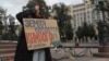 Участница климатического протеста в Москве, 2019 год