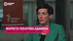Спикер нижней палаты парламента Чехии Маркета Пекарова-Адамова – о войне в Украине Спикер нижней палаты парламента Чехии Маркета Пекарова-Адамова – о войне в Украине
