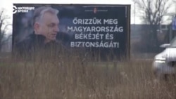 Кто такой Виктор Орбан, чья партия в четвертый раз победила на парламентских выборах в Венгрии Кто такой Виктор Орбан, чья партия в четвертый раз победила на парламентских выборах в Венгрии