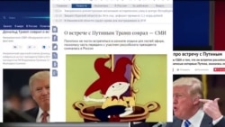 СМОТРИ В ОБА: Доверяй, но проверяй СМОТРИ В ОБА: Доверяй, но проверяй