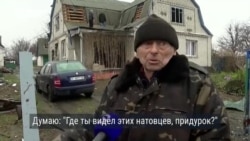 Жители Андреевки под Киевом рассказывают о российской оккупации: спецрепортаж Жители Андреевки под Киевом рассказывают о российской оккупации: спецрепортаж