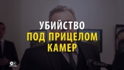 Фото убийцы, а не погибшего облетело весь мир Фото убийцы, а не погибшего облетело весь мир