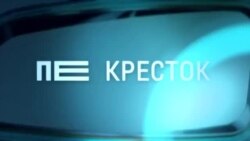 Перекресток: Как россиянам уехать учиться в Финляндию
 Перекресток: Как россиянам уехать учиться в Финляндию