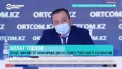 "Нужно верить официальным источникам!" Как казахстанские политики не хотят говорить об Асель Курманбаевой "Нужно верить официальным источникам!" Как казахстанские политики не хотят говорить об Асель Курманбаевой