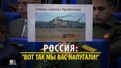 "Обыкновенная тренировка": реакция на то, что Россия организовала в Беларуси учения "Запад-2017" "Обыкновенная тренировка": реакция на то, что Россия организовала в Беларуси учения "Запад-2017"