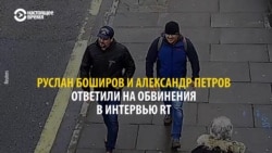 "Друзья давно советовали посетить собор": Петров и Боширов рассказывают о поездке в Солcбери "Друзья давно советовали посетить собор": Петров и Боширов рассказывают о поездке в Солcбери