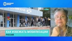 Правозащитница Елена Попова рассказала, как можно избежать отправки на войну
 Правозащитница Елена Попова рассказала, как можно избежать отправки на войну
