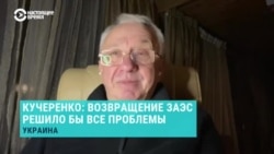 Какие проблемы может и не может решить для Украины покупка электричества из ЕС
 Какие проблемы может и не может решить для Украины покупка электричества из ЕС