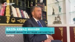 "Компетентного полицейского органа для расследования у талибов нет". Как будут работать в Афганистане шариатские суды и легитимны ли они "Компетентного полицейского органа для расследования у талибов нет". Как будут работать в Афганистане шариатские суды и легитимны ли они
