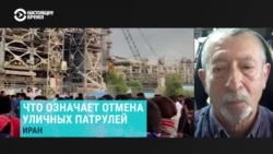 Востоковед Владимир Месамед о том, отменят ли в Иране уличные патрули и закончатся ли протесты Востоковед Владимир Месамед о том, отменят ли в Иране уличные патрули и закончатся ли протесты