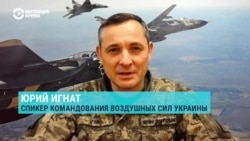 Что изменит поставка Киеву американских систем ПВО Patriot, объясняет спикер командования Воздушных сил Украины  Что изменит поставка Киеву американских систем ПВО Patriot, объясняет спикер командования Воздушных сил Украины