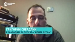 "Начнется после праздников или в начале февраля". Руководитель проекта "Идите лесом" о новой волне мобилизации в РФ "Начнется после праздников или в начале февраля". Руководитель проекта "Идите лесом" о новой волне мобилизации в РФ