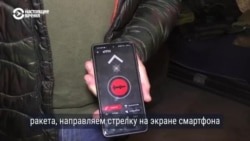 Украинское приложение для смартфонов помогает сбивать российские ракеты и дроны. Как оно работает Украинское приложение для смартфонов помогает сбивать российские ракеты и дроны. Как оно работает