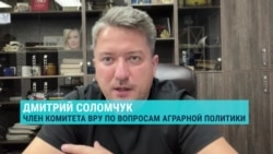 "Мне странно, что Россия просит гарантий, чтобы Украина на что-то не нападала. Это мы должны их просить!" Депутат Рады – о "зерновой сделке" "Мне странно, что Россия просит гарантий, чтобы Украина на что-то не нападала. Это мы должны их просить!" Депутат Рады – о "зерновой сделке"