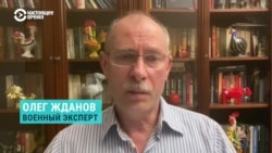 Военный эксперт о стратегии обороны армии РФ и о наступлении ВСУ на Херсон
 Военный эксперт о стратегии обороны армии РФ и о наступлении ВСУ на Херсон