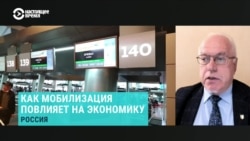 Эксперт об экономических последствиях войны в Украине для жизни рядовых россиян
 Эксперт об экономических последствиях войны в Украине для жизни рядовых россиян