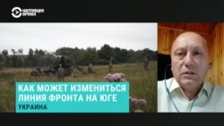 Как развивается контрнаступление ВСУ и при чем здесь "Байрактары" – рассказывает военный эксперт Валерий Рябых Как развивается контрнаступление ВСУ и при чем здесь "Байрактары" – рассказывает военный эксперт Валерий Рябых