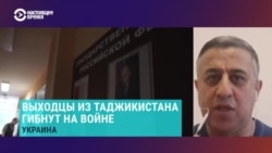 Правозащитник – о заключенных в России таджикистанцах, которые воюют в Украине Правозащитник – о заключенных в России таджикистанцах, которые воюют в Украине