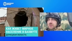 Как из Бахмута под обстрелами российских военных эвакуируют местных жителей Как из Бахмута под обстрелами российских военных эвакуируют местных жителей