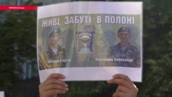 "А его взяли и не поменяли": освобожденные из плена сепаратистов рассказывают о тех, кого не отпустили "А его взяли и не поменяли": освобожденные из плена сепаратистов рассказывают о тех, кого не отпустили
