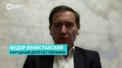Представитель Зеленского объясняет, у кого теперь можно изымать имущество в Украине Представитель Зеленского объясняет, у кого теперь можно изымать имущество в Украине
