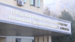 Нападение на больницу №7 в Алматы: врачи рассказывают, как это было Нападение на больницу №7 в Алматы: врачи рассказывают, как это было