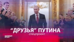 Андрущенко: "Путин мне сказал: "Степаныч, бабки делать надо" Андрущенко: "Путин мне сказал: "Степаныч, бабки делать надо"