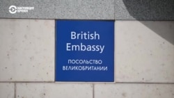 Посольство Великобритании в Москве "передвинули" на площадь "ЛНР". Одобряют ли такое переименование москвичи?  Посольство Великобритании в Москве "передвинули" на площадь "ЛНР". Одобряют ли такое переименование москвичи?